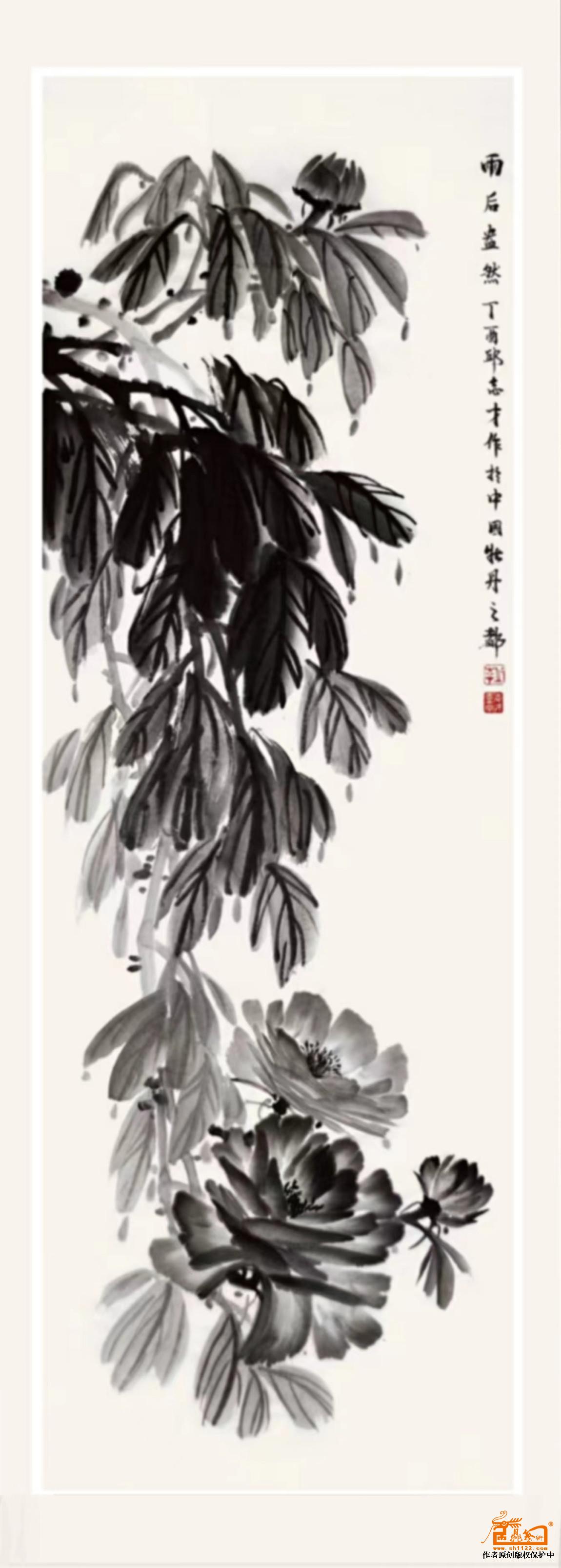 《墨牡丹四条屏》29号作品（雨）